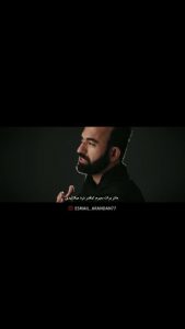  اسماعیل ارندان دا سیت بمیرم
